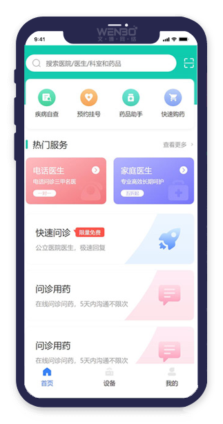 Screenshoots image